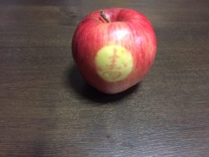 寿りんご